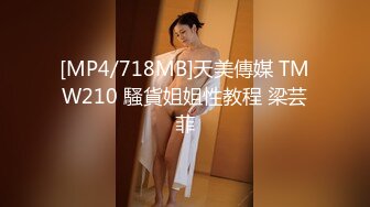 [MP4/772MB]星空無限傳媒 XKCY001 沐沐 同居美女慘遭變態男室友下藥爆操高潮不斷