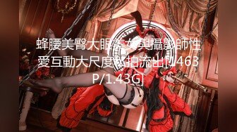 蜜桃影像傳媒 PMC428 女下屬為了工作犧牲身體 李薇薇