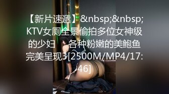 [MP4/228MB]内内传媒RR-009潮吹出租车