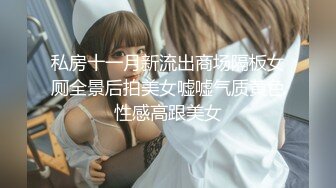 巨乳妹没吃饱还要上