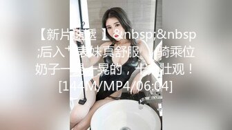 《顶级⭐福利》推特S级高端外围女模