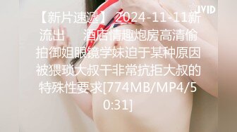 老婆的BB会放气，带响声的