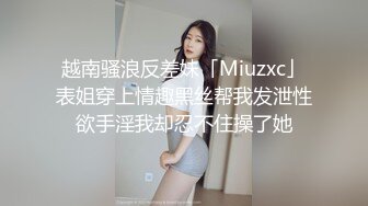 美腿笑靥美OL是公司末日的情色车内口交