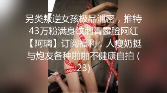 【持久哥探花】密码房偷拍 网奔 离异骚白领返场 疯狂喷水 (1)