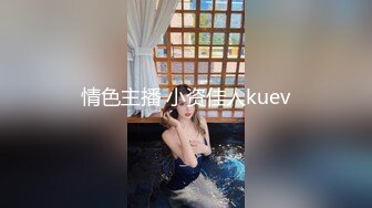 小女神Ts魏露丝 - 换上小黑丝，抚摸着乳头，仙女棒一点一点的起立。本是女娇娥，奈何不是男儿身！