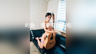 合租房趴窗偷窥喜欢裸睡的美女邻居