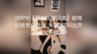 《极品CP魔手外购》大胆坑神潜入某公司女厕独占坑位隔板缝中现场实拍多位漂亮小姐姐方便 角度刁钻逼脸同框无水原版 (3)