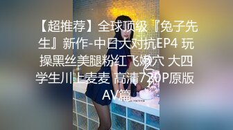 【AI换脸视频】迪丽热巴 白装红裙黑丝 44超长分钟第一段