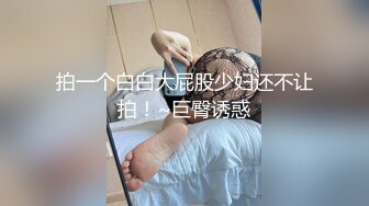 [原创] 她老公出差，跟黑丝少妇沙发上疯狂抽插射臀