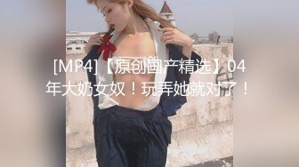 STP17947 众筹购得摄影大神PureBeauty作品【自慰成瘾的女大生】小尤物E奶依依全空演绎