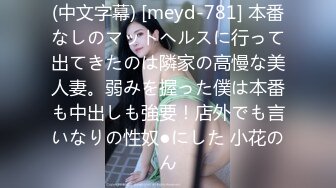 [MP4/1.3GB]麻豆傳媒 內涵甜蜜女友 NHAV033 約炮性感高冷小少婦.乳膠內射幹翻小騷貨 靈溪