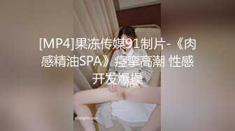 [MP4/ 306M] 富二代小哥即将出国留学约炮极品模特身材颜值美女酒店开房告别炮720P高清无水印