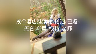 ⚫️⚫️极品女神嫩妹！清纯可爱萝莉风露脸福利姬【小鹿酱】定制第四季，剃毛 双头龙 做爱 双管齐下高潮喷水 相当壮观 (1)