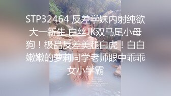 (麻豆傳媒)(mpg-0104)(20231009)開發小妹sm開關-蘇安亞