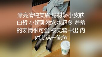 白蕾丝新娘 婚纱下的淫荡美娇娘，新婚夜不赔老公陪我睡，各种招式来一遍，简直爽翻天！