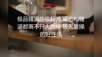 情色主播 英语老师小学