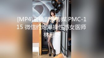 [MP4/ 195M] 台湾SWAG黑丝女神妮妮用火辣身体满足上司肉棒 抽插嫩B爆