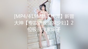 年轻小夫妻先炮机玩一小会再无套传统传教士操逼打桩