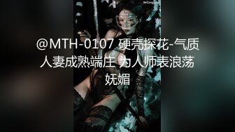 【新片速遞】&nbsp;&nbsp;【极品❤️二次元】小熊奈奈✨ 萝莉新人Cos小草神 白丝逗茎巧舌含吸 反差浓密阴毛饥渴小穴 爆肏缴射中出[318MB/MP4/18:37]