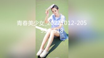 极品美乳女神掉掉日式浴衣紧缚凌辱调教