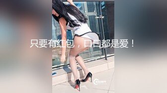 麻豆传媒 MSD-035 毒舌巨乳女邻居 强制插入成为顺从母狗