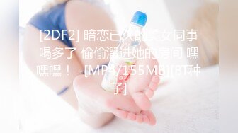 綜藝女王 【費爵娜】徹底下海與黑亞當精油按摩無套內射，高潮抽搐