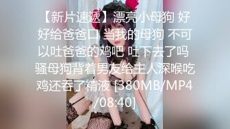 极品网红脸波霸美少女 颜值超赞万人迷 女上位蜜穴榨汁巨乳乱晃 呻吟一绝 超反差清纯尤物