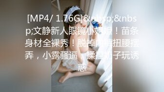 [MP4/ 261M]&nbsp;&nbsp;童颜巨乳 究极蜜桃白虎榨汁女神是桃桃呀豹纹骚丁后入嫩鲍软糯褶皱吸附肉棒 每次动抽都要丢了魂