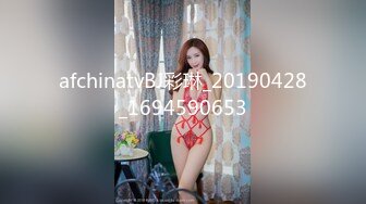 afchinatvBJ彩琳_20190428_1694590653