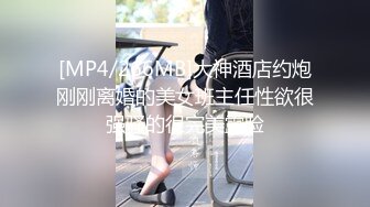 STP27515 明星气质 极品超人气女神小江疏影 ▌多乙▌风情少女肉体放纵 细腻湿嫩白虎令人疯狂 后入吸精尤物瞬间榨射