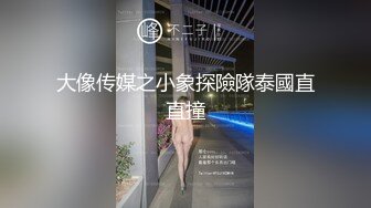 抖音网红反差母狗新作《复活节生蛋蛋》三穴通插爆浆