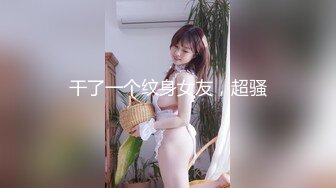 00后巨乳仙女新人极品大奶萝莉与粉丝收费啪啪秀乳交舌吻后入