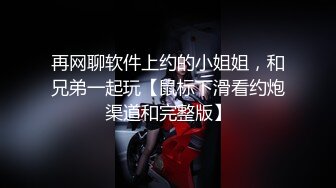 [MP4]STP25212 无毛黑丝情趣装非常骚的小母狗镜头前的诱惑，揉奶玩逼淫水多都能拉丝给狼友看特写，口交假鸡巴听狼友指挥 VIP2209