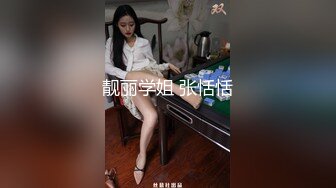 JK妹妹放学回家照顾我