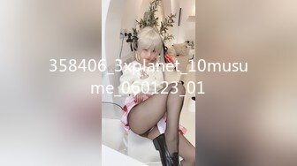 [MP4]ID5373 爱豆传媒 美乳好友酣畅淋漓的精神抚慰 吴芳宜(黎芷萱) VIP0600