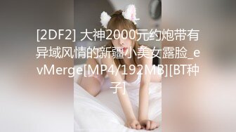 麻豆高校MDHS-0006新老师的性爱实作课-韩棠