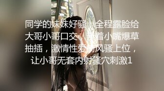 [HD/0.7G] 2023-03-17 爱神传媒EMTC-020同城约啪爆操汗湿可人美少女