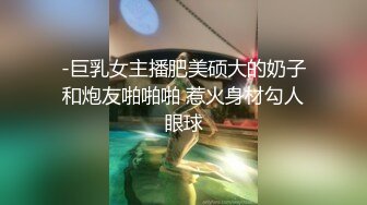 完美露脸600大洋搞的身高170的极品大奶学妹，对白清晰