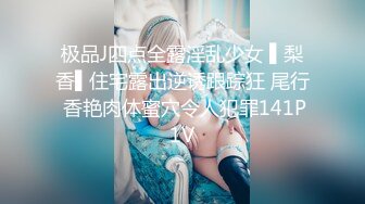 :萝莉裙C罩杯大奶兼职外围极品女&nbsp;&nbsp;翘起屁股撕开裆部&nbsp;&nbsp;深喉吸屌口活很棒