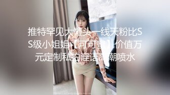 超美顶级TS-元气美美