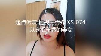 超顶媚黑淫趴】黑白配 5.10媚黑日常群交实记 190长腿白皙女神被轮番爆肏 大黑屌无情爆击升天