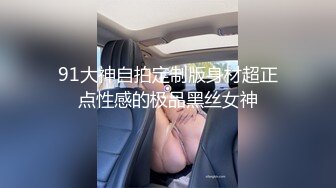 【换妻探花】周末约一对夫妻，4人玩成人游戏