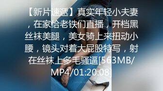 真实嫖鸡大肚腩胖哥专属性爱房，应召一位竹笋吊钟大白奶年轻漂亮小姐姐，口活好淫声浪，床上肏到性爱椅上，全方位无死角 (4)