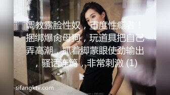 邪恶二人组下药迷翻校园啦啦队美女带回酒店各种姿势啪啪啪