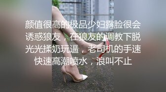 迷人的小姐姐露脸发骚刺激狼友，揉着奶子自己抠着骚逼享受快感刺激，表情诱人好骚啊，自己打屁屁呻吟可射