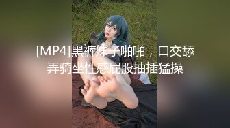 【新片速遞】&nbsp;&nbsp;❤️❤️双镜头眼镜骚御姐，坐在透明椅子上，炮击插穴，从下往上视角，搞的骚穴湿哒哒，流白浆，带上口球[1.39G/MP4/01:30:26]