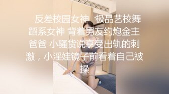 長腿女主播高跟鞋誘惑