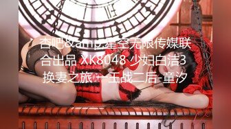 【新速片遞】 Onlyfans极品白虎网红小姐姐NANA⭐情趣丝袜不穿内裤的诱惑⭐4K原档流出[4180M/MP4/29:08]