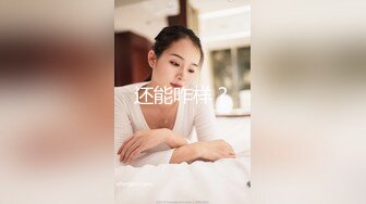 婚房战炮友