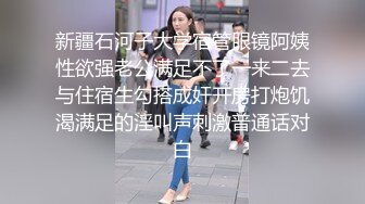 【龙泽萝莉】骚舞诱惑~极致身材黑丝袜美腿~道具手指猛扣骚逼【36V】 (6)